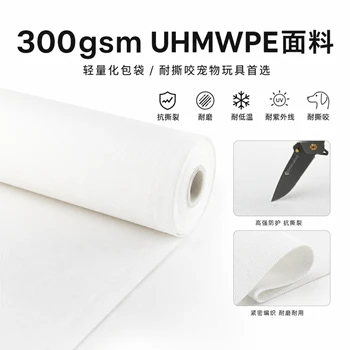 کیا پسینہ جمع ہونا اور نمک کا باہمی تعلق UHMWPE کٹ-مزاحم کپڑوں کی مالیکیولر ط...